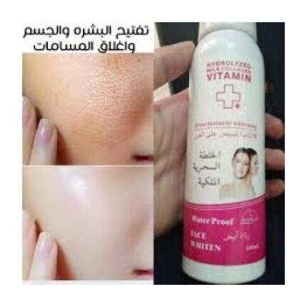 كريم الخلطة السحرية الملكية للتبييض