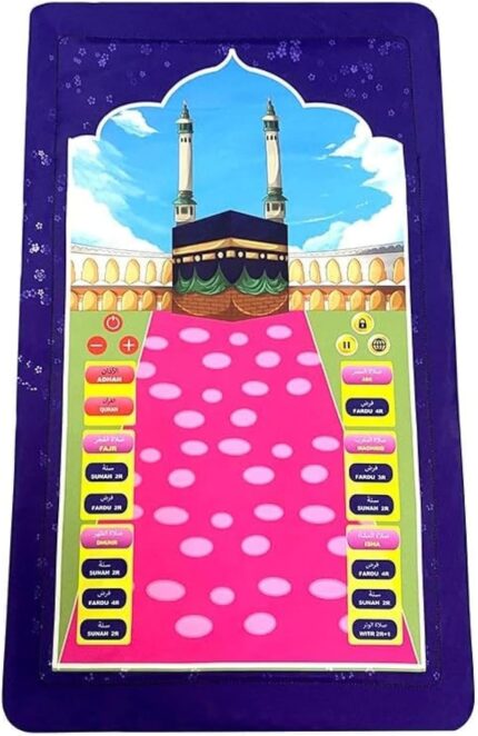 سجادة صلاة تعليمية إلكترونية للأطفال